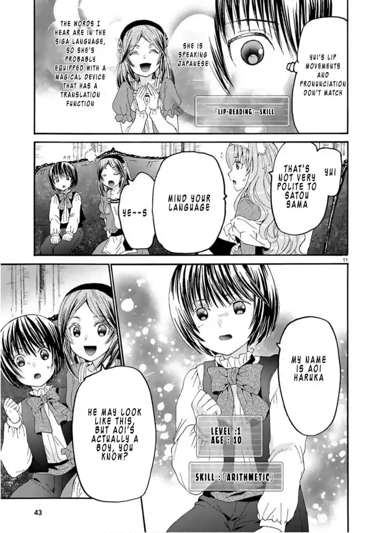 Death March kara Hajimaru Isekai Kyousoukyoku Vol.18 Ch.130