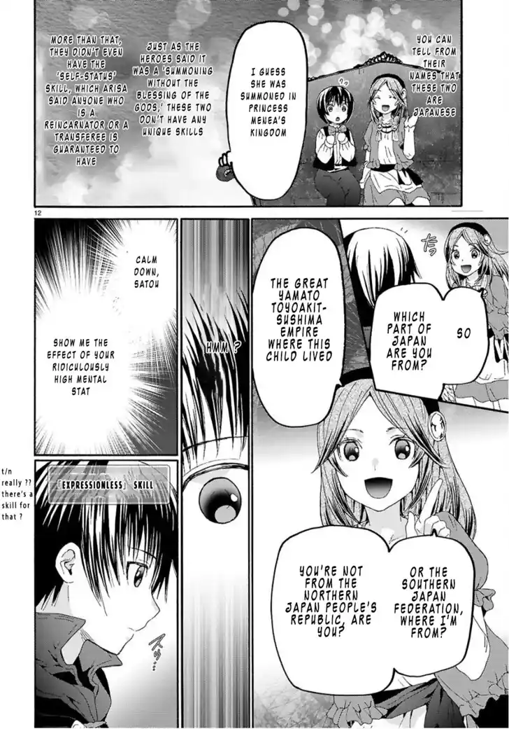 Death March kara Hajimaru Isekai Kyousoukyoku Vol.18 Ch.130