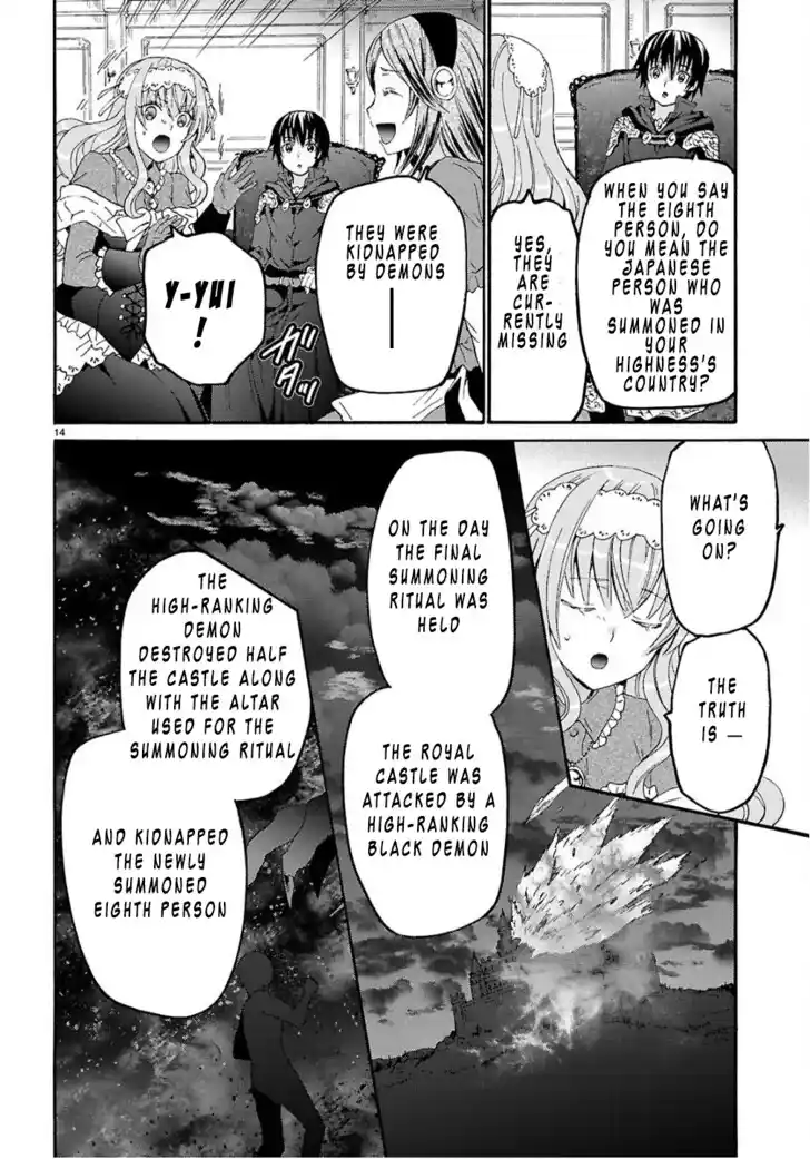Death March kara Hajimaru Isekai Kyousoukyoku Vol.18 Ch.130