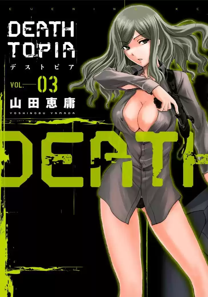 Deathtopia 15