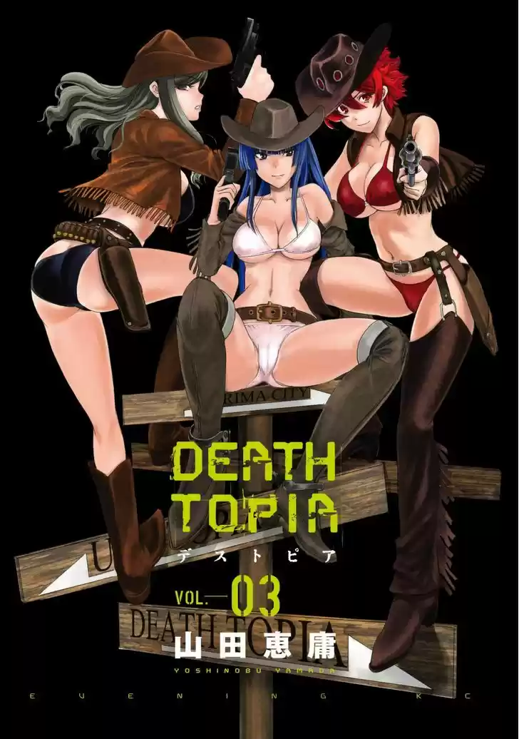 Deathtopia 15