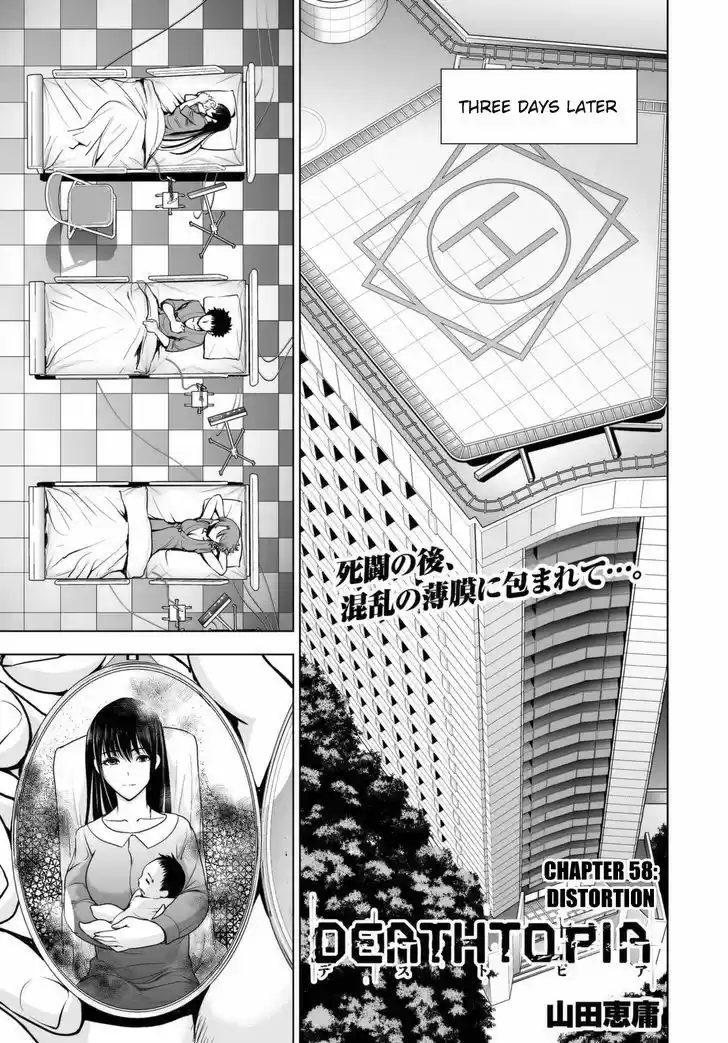 Deathtopia 58
