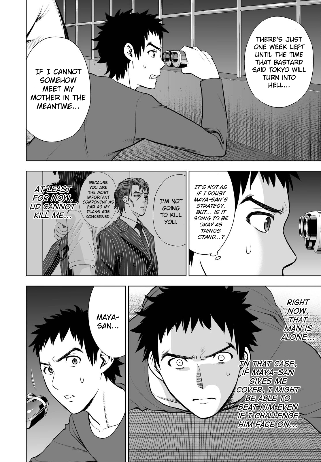 Deathtopia Vol.07 Ch.51