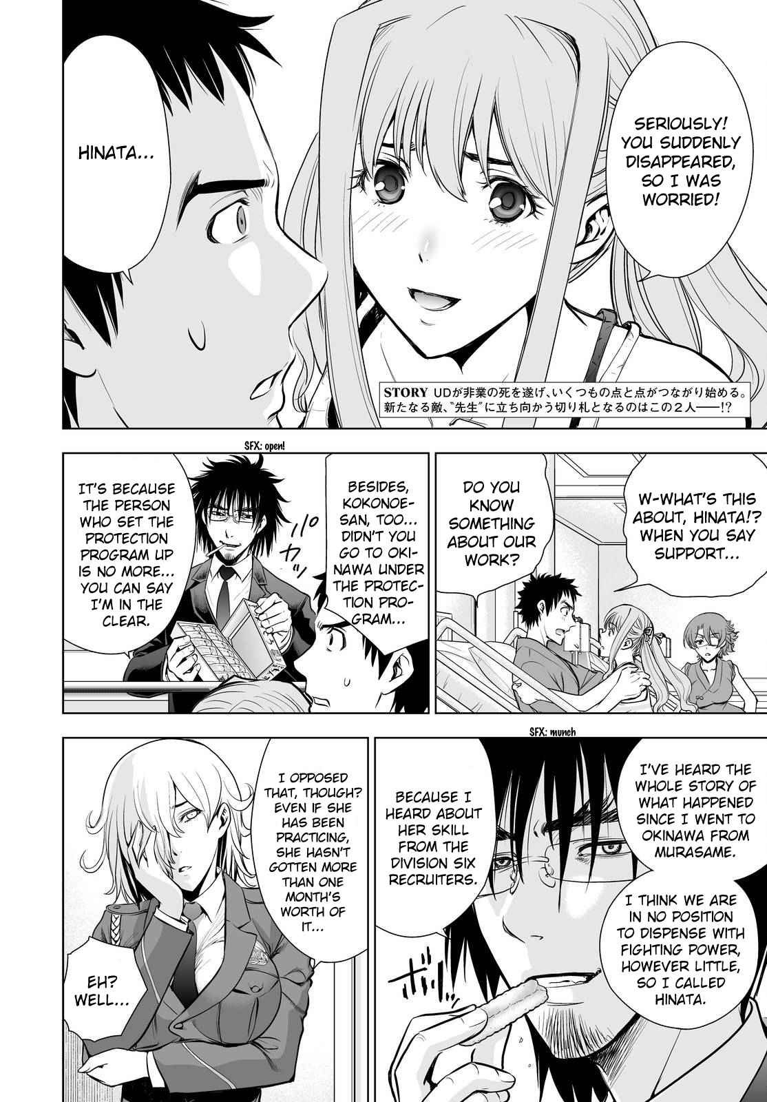 Deathtopia Vol.08 Ch.59