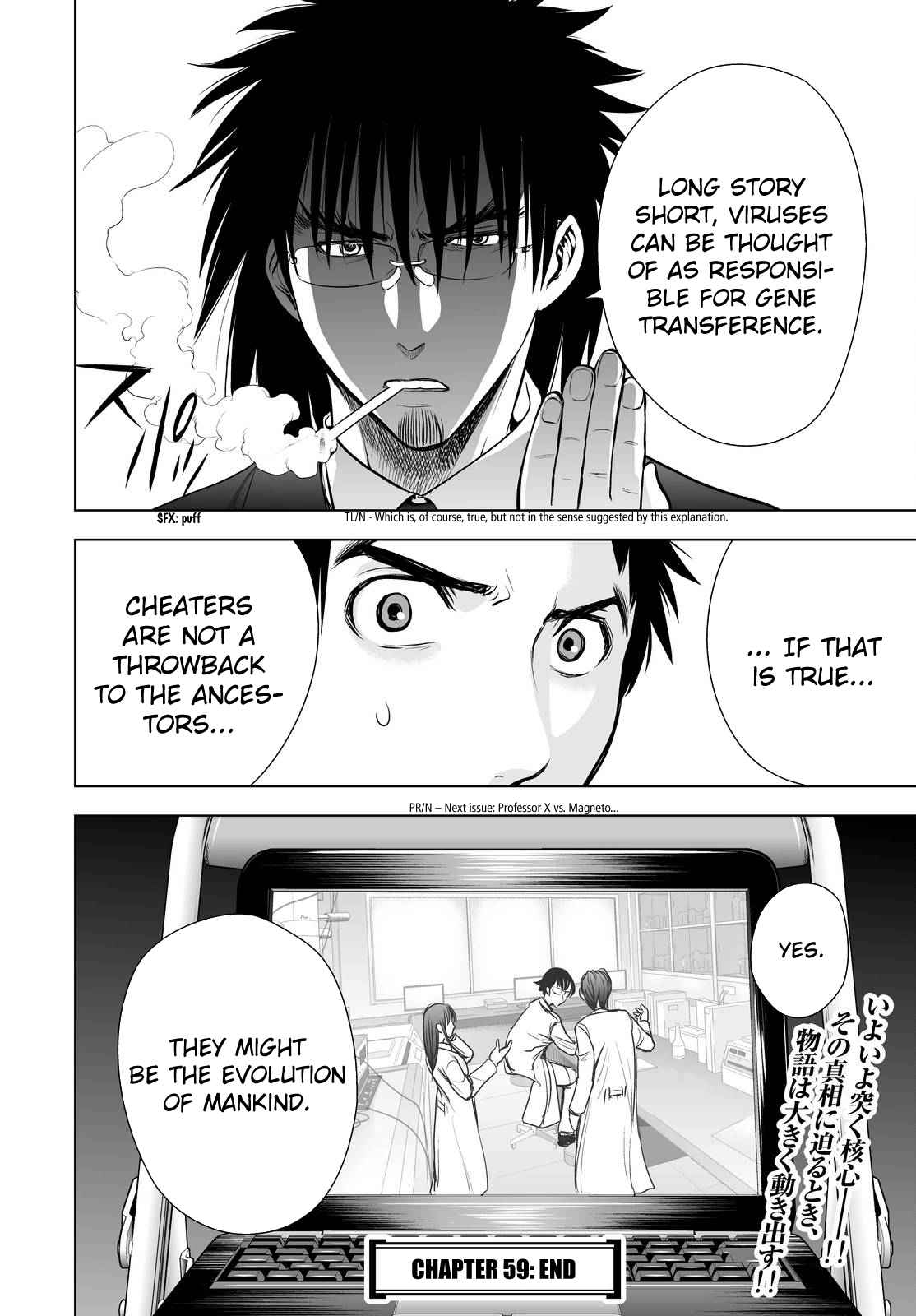 Deathtopia Vol.08 Ch.59