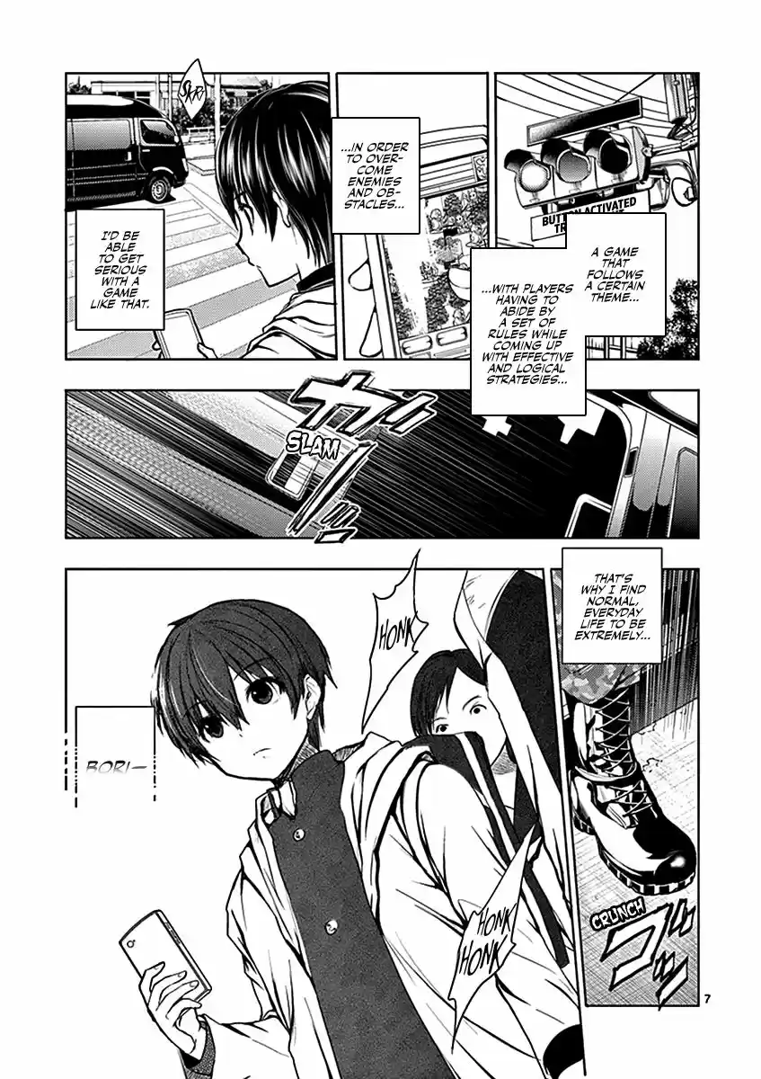 Deatte 5 Byou de Battle 1