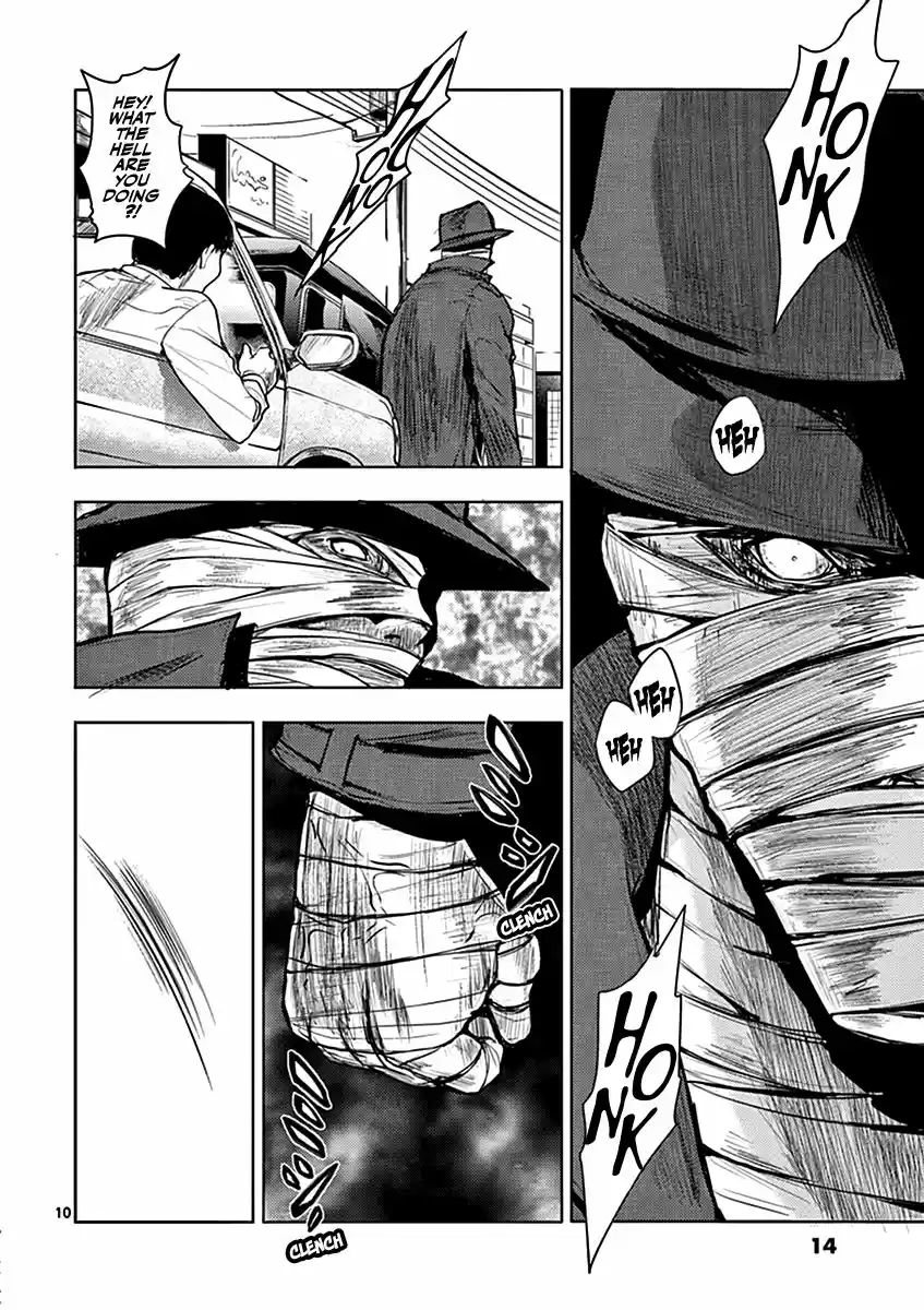 Deatte 5 Byou de Battle 1