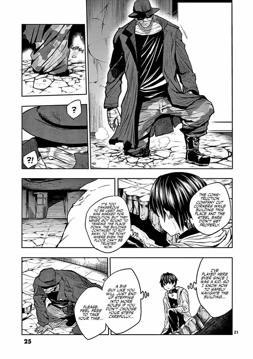 Deatte 5 Byou de Battle 1