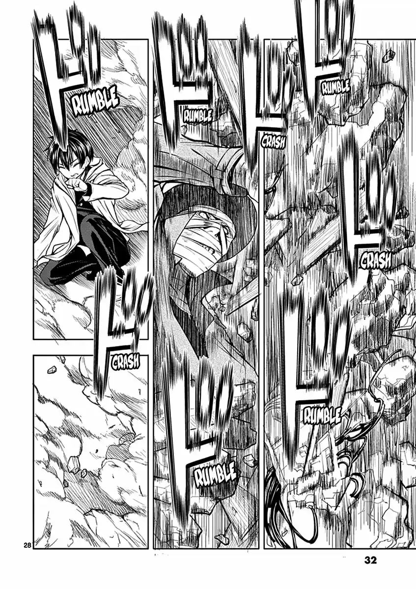 Deatte 5 Byou de Battle 1