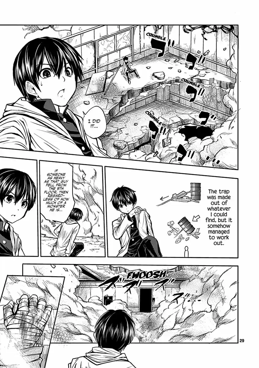 Deatte 5 Byou de Battle 1