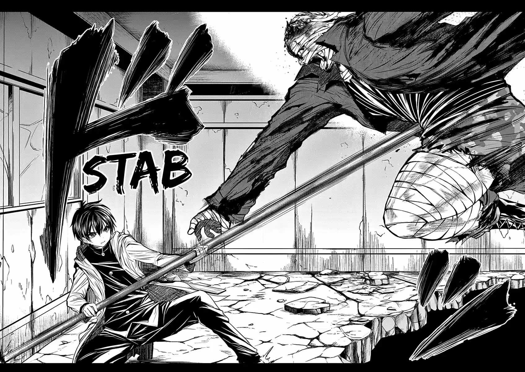 Deatte 5 Byou de Battle 1