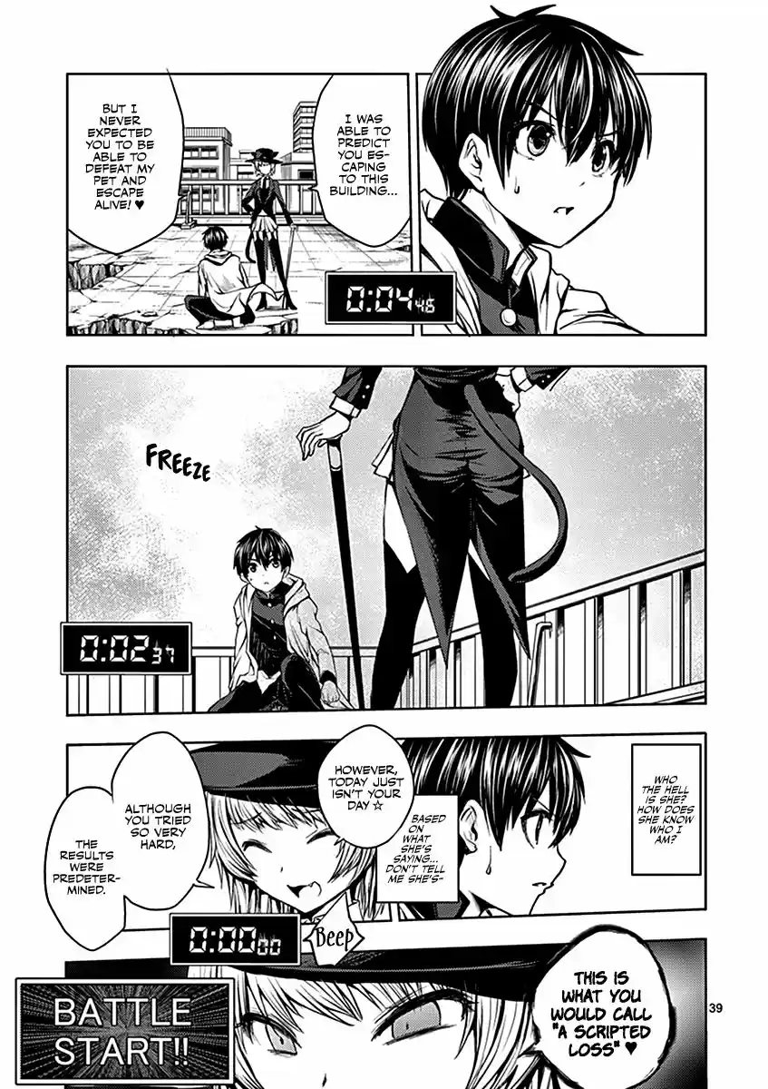 Deatte 5 Byou de Battle 1