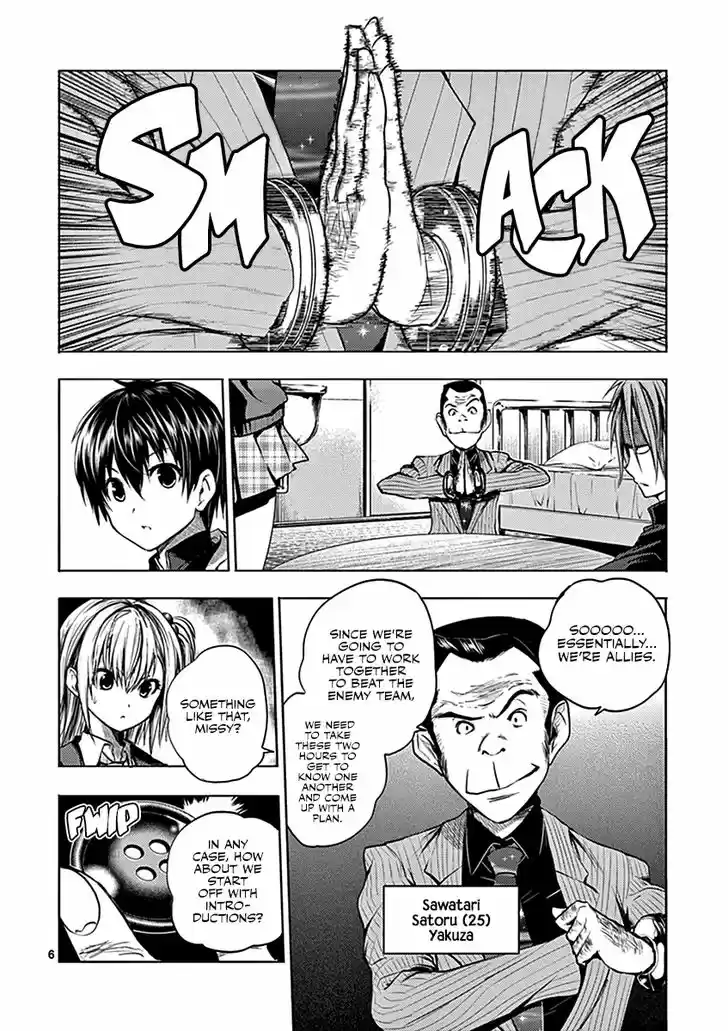 Deatte 5 Byou de Battle 10