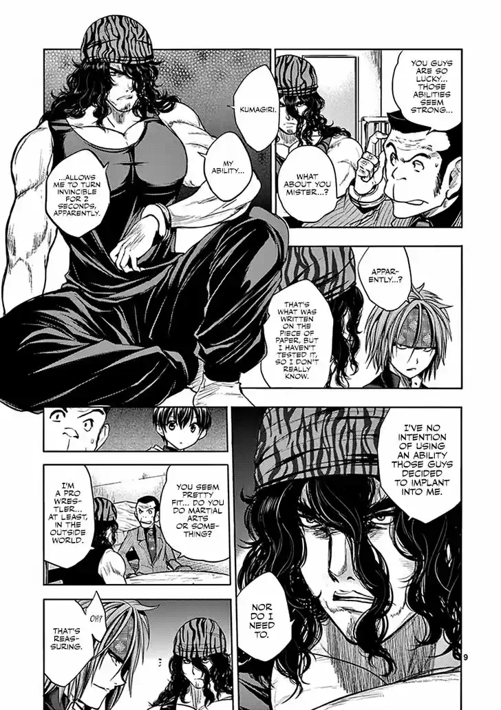 Deatte 5 Byou de Battle 10