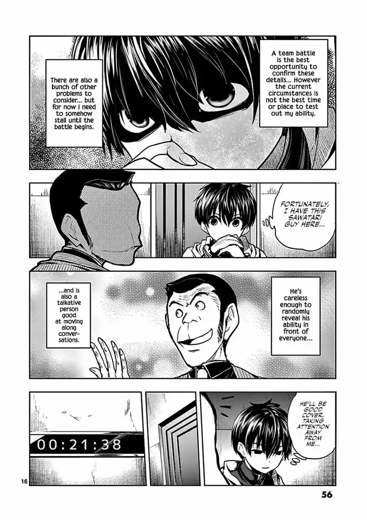 Deatte 5 Byou de Battle 10