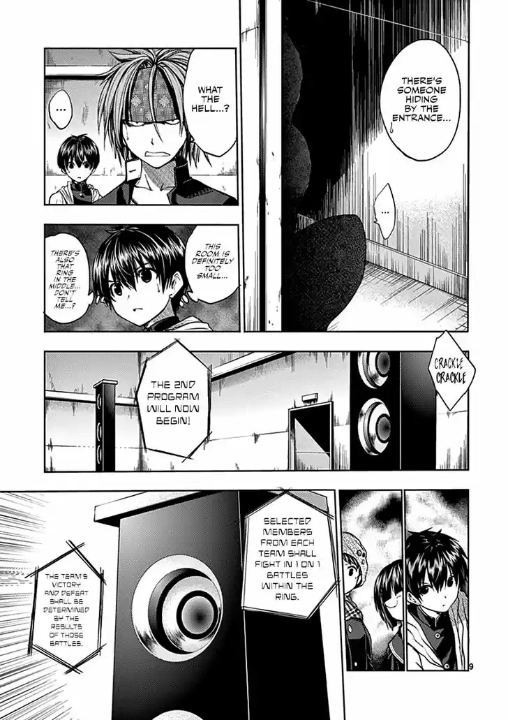 Deatte 5 Byou de Battle 11