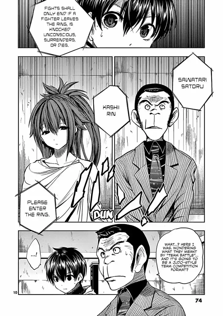 Deatte 5 Byou de Battle 11