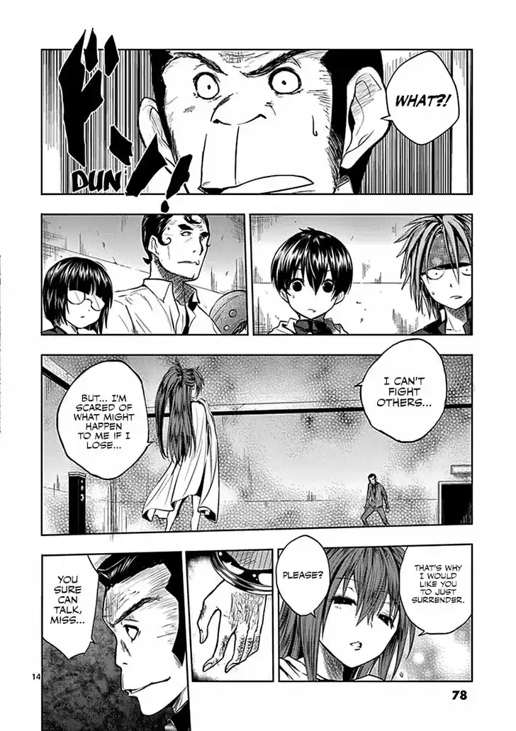 Deatte 5 Byou de Battle 11