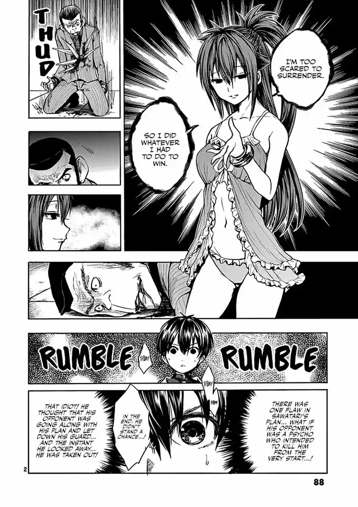 Deatte 5 Byou de Battle 12