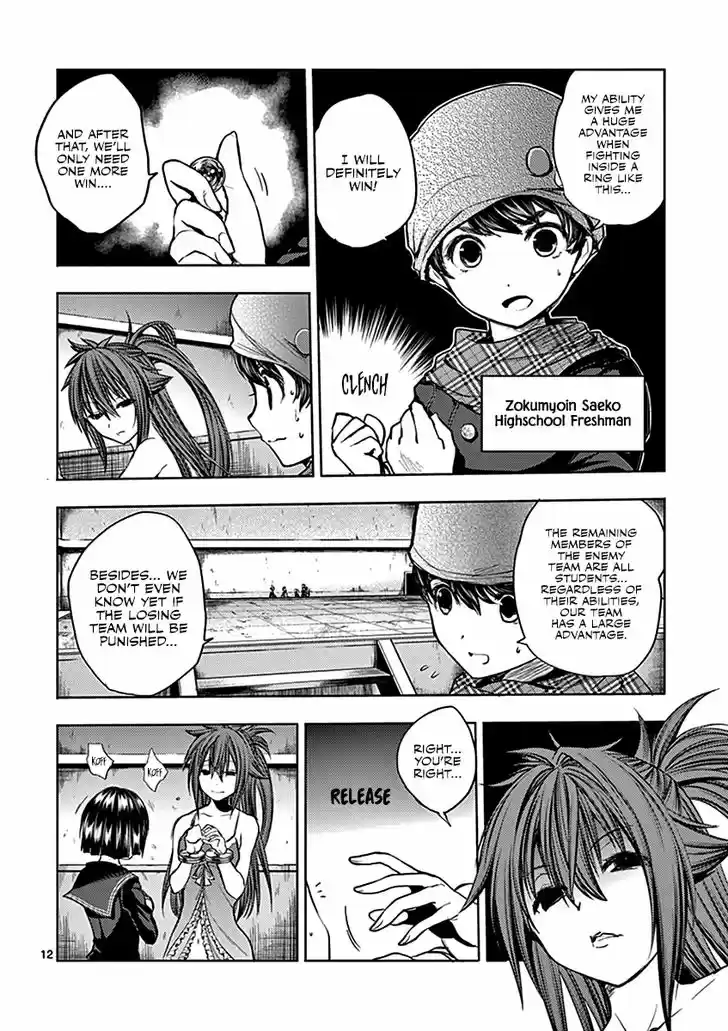 Deatte 5 Byou de Battle 13