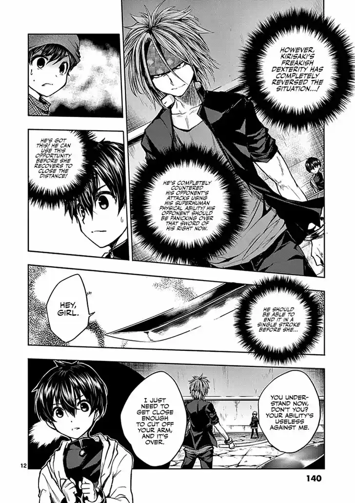 Deatte 5 Byou de Battle 14