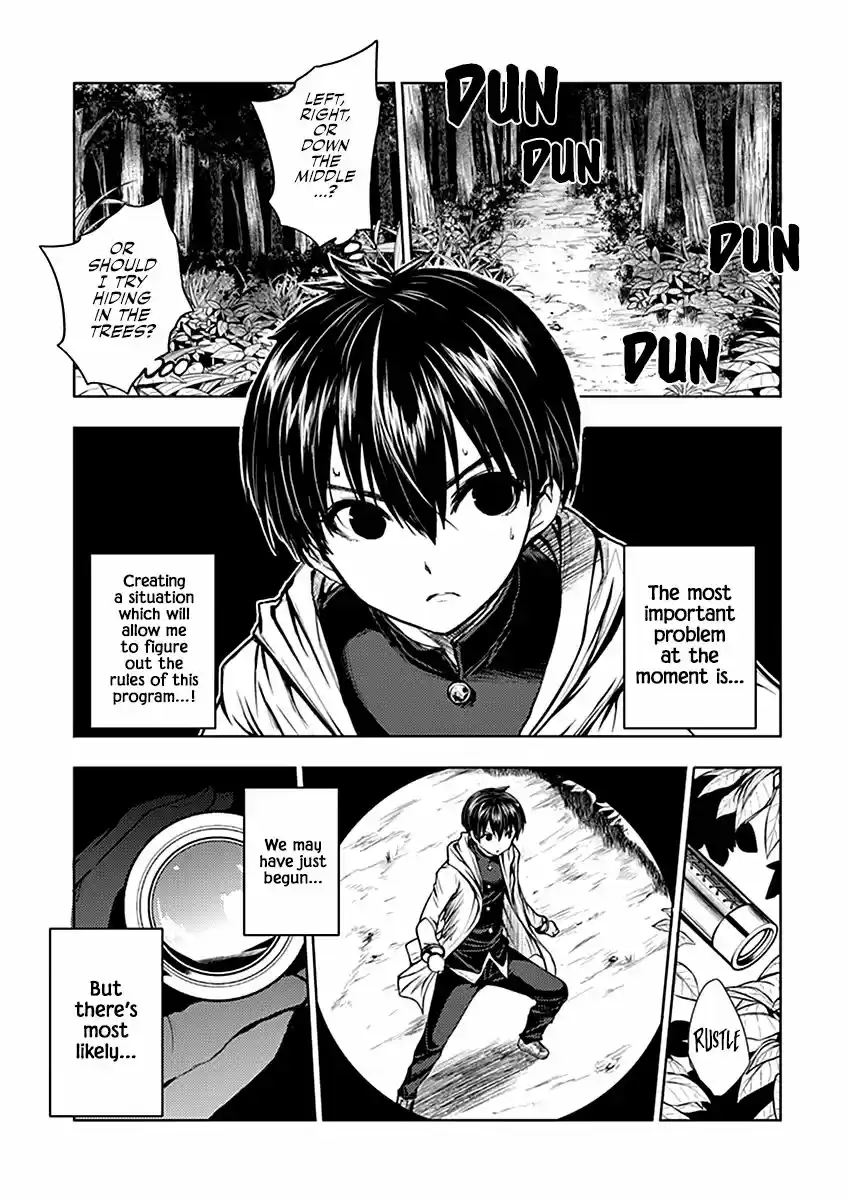 Deatte 5 Byou de Battle 20