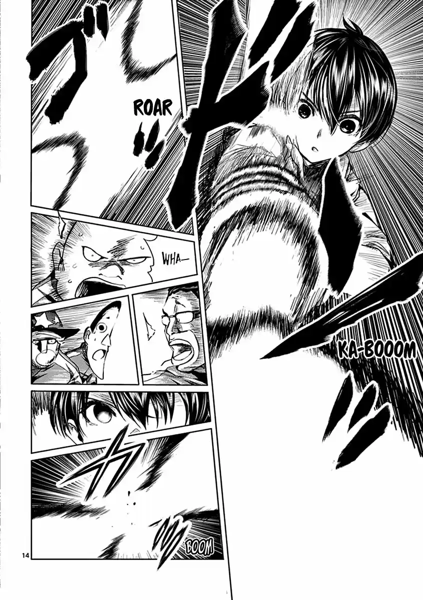 Deatte 5 Byou de Battle 21