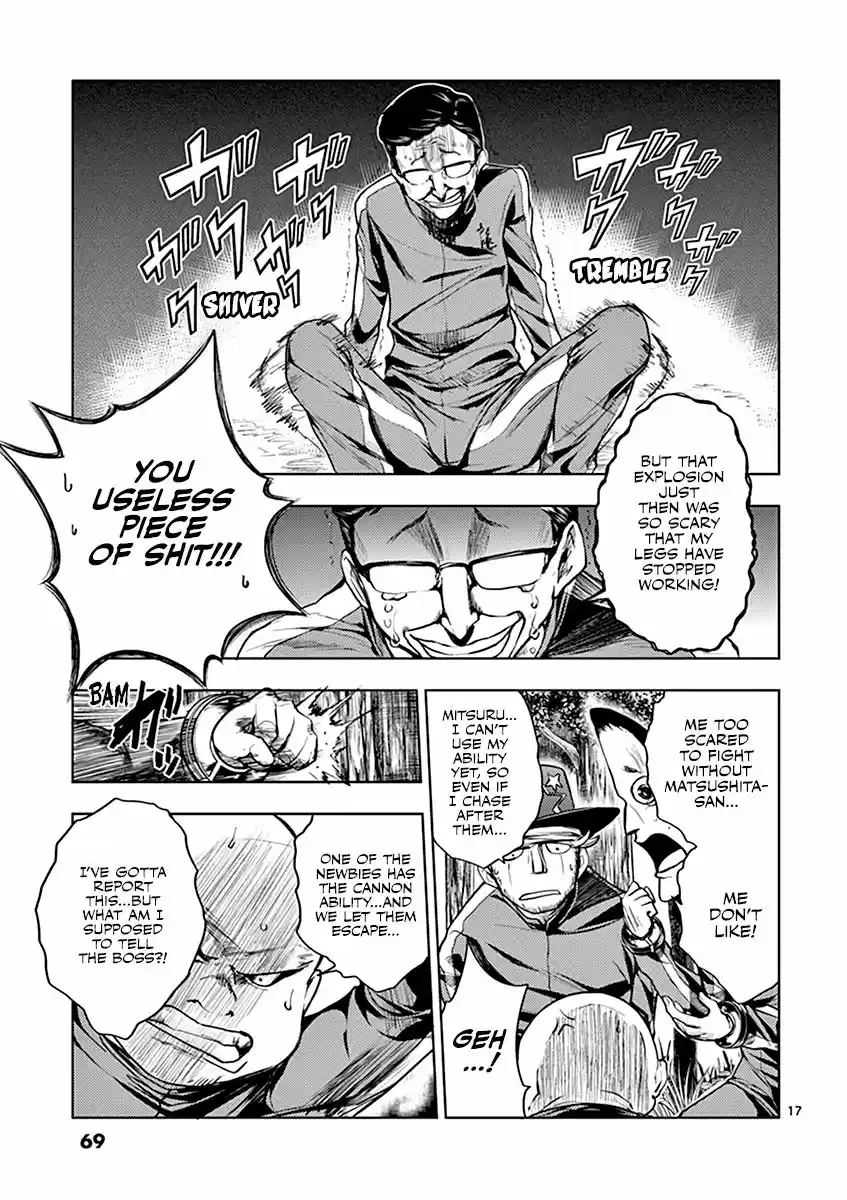 Deatte 5 Byou de Battle 21