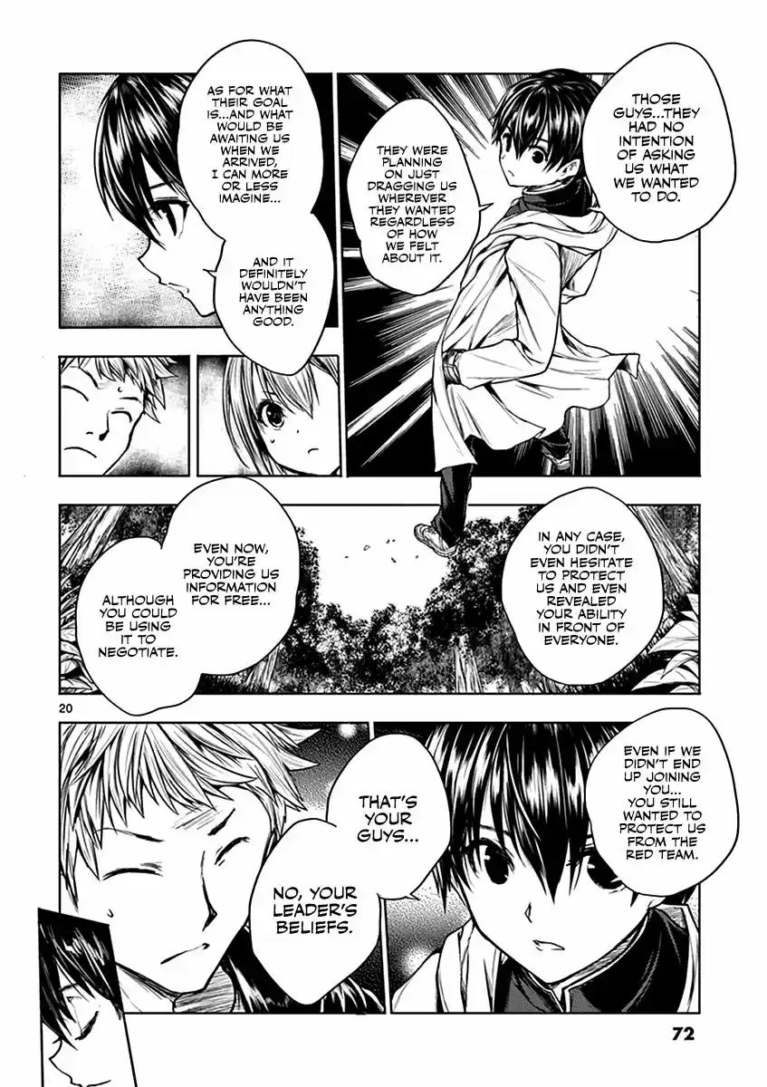 Deatte 5 Byou de Battle 21