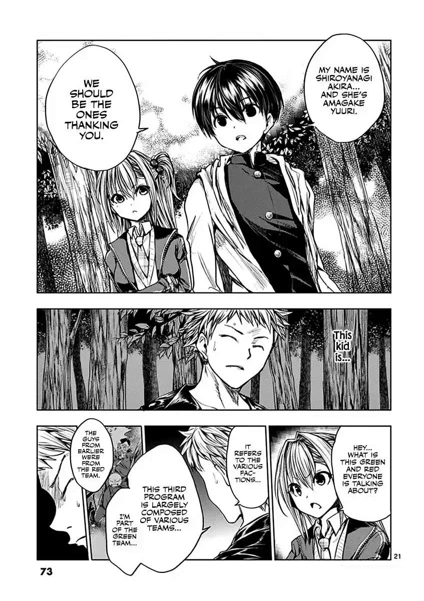 Deatte 5 Byou de Battle 21