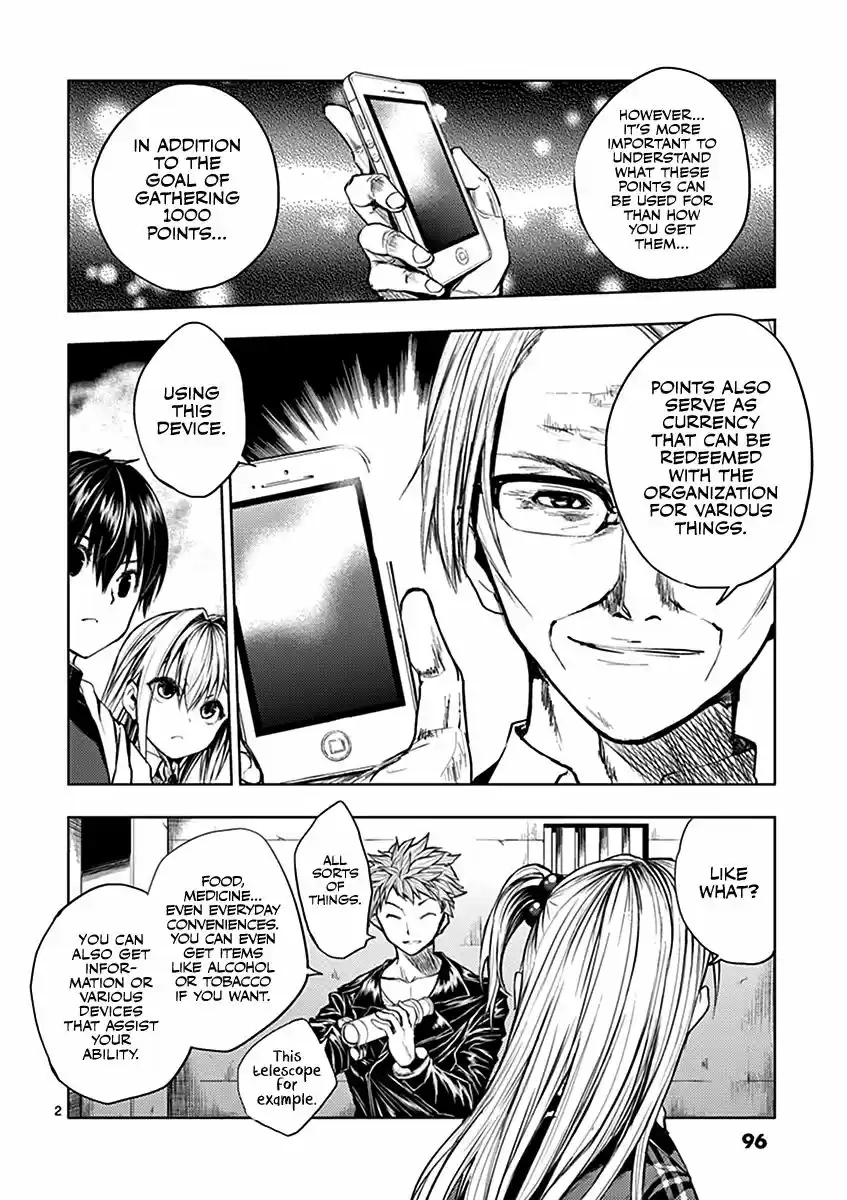 Deatte 5 Byou de Battle 23