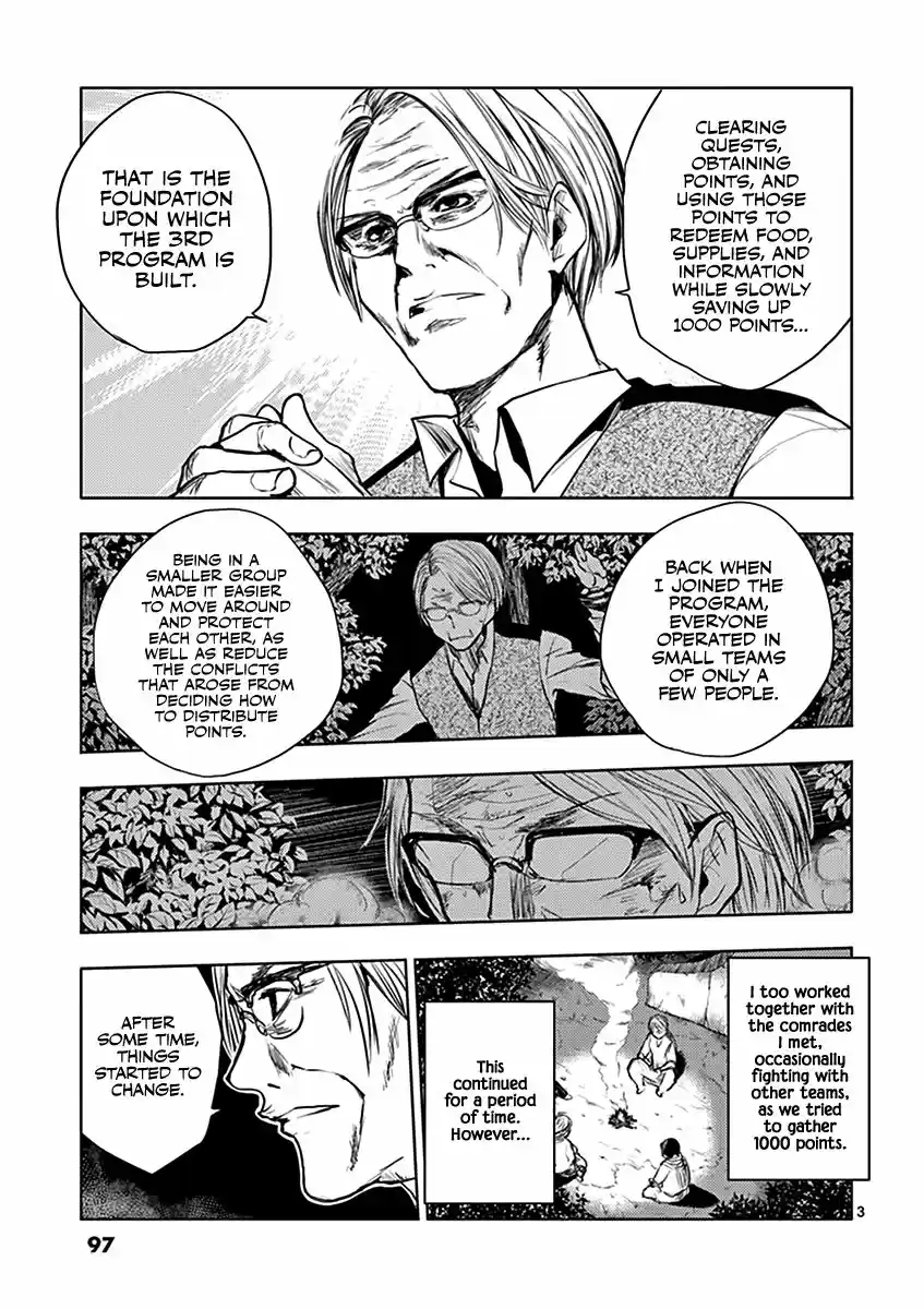 Deatte 5 Byou de Battle 23