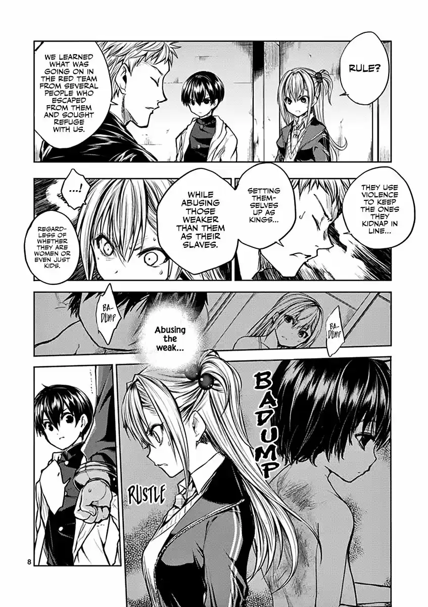 Deatte 5 Byou de Battle 23