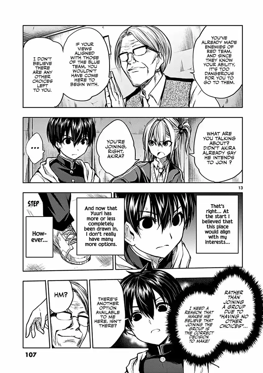 Deatte 5 Byou de Battle 23