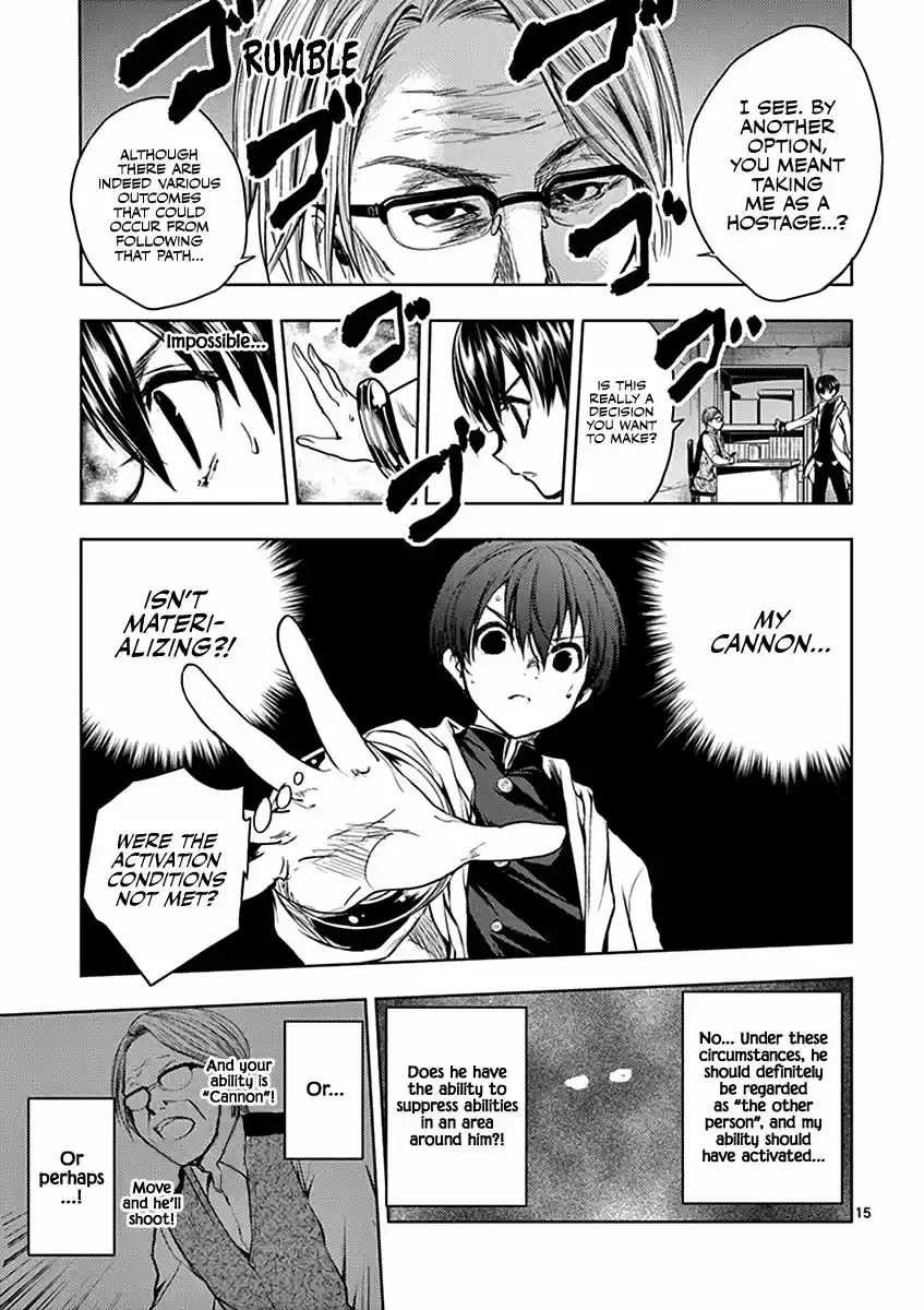 Deatte 5 Byou de Battle 23