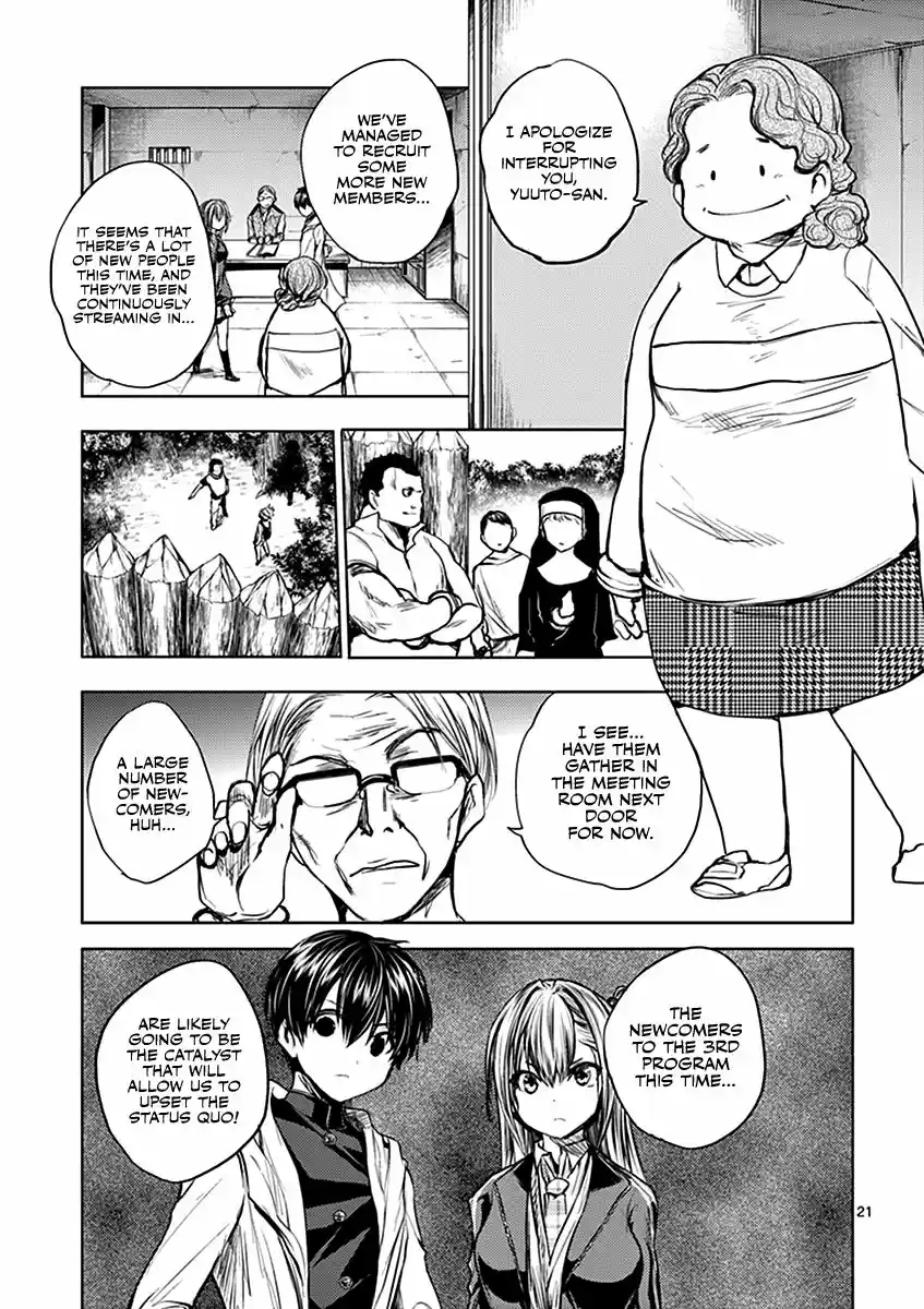 Deatte 5 Byou de Battle 23