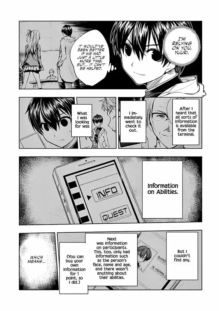 Deatte 5 Byou de Battle 26