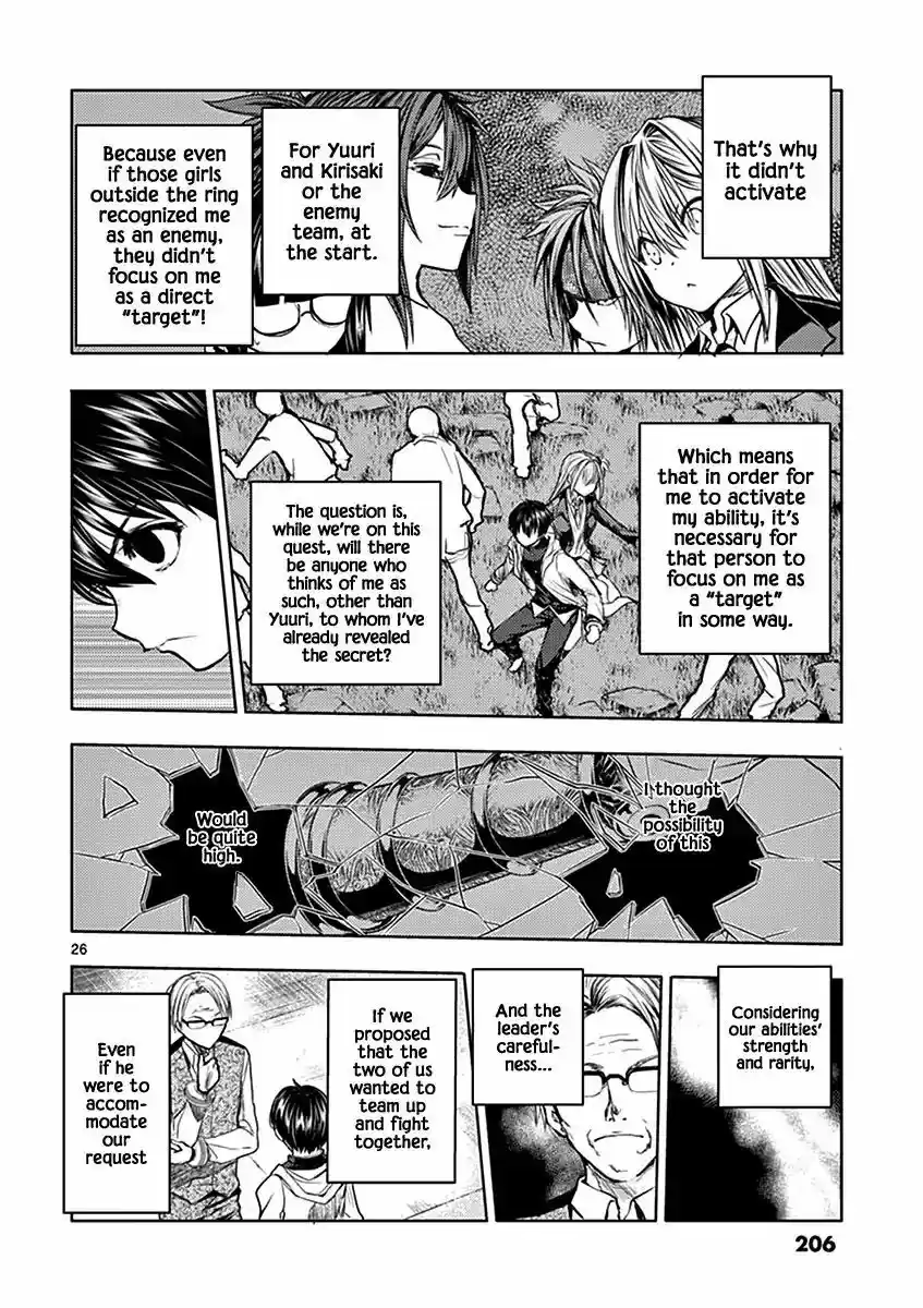 Deatte 5 Byou de Battle 27