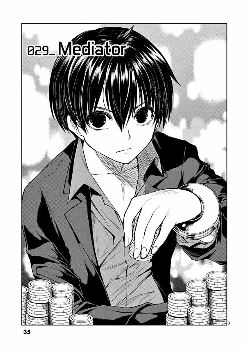 Deatte 5 Byou de Battle 29