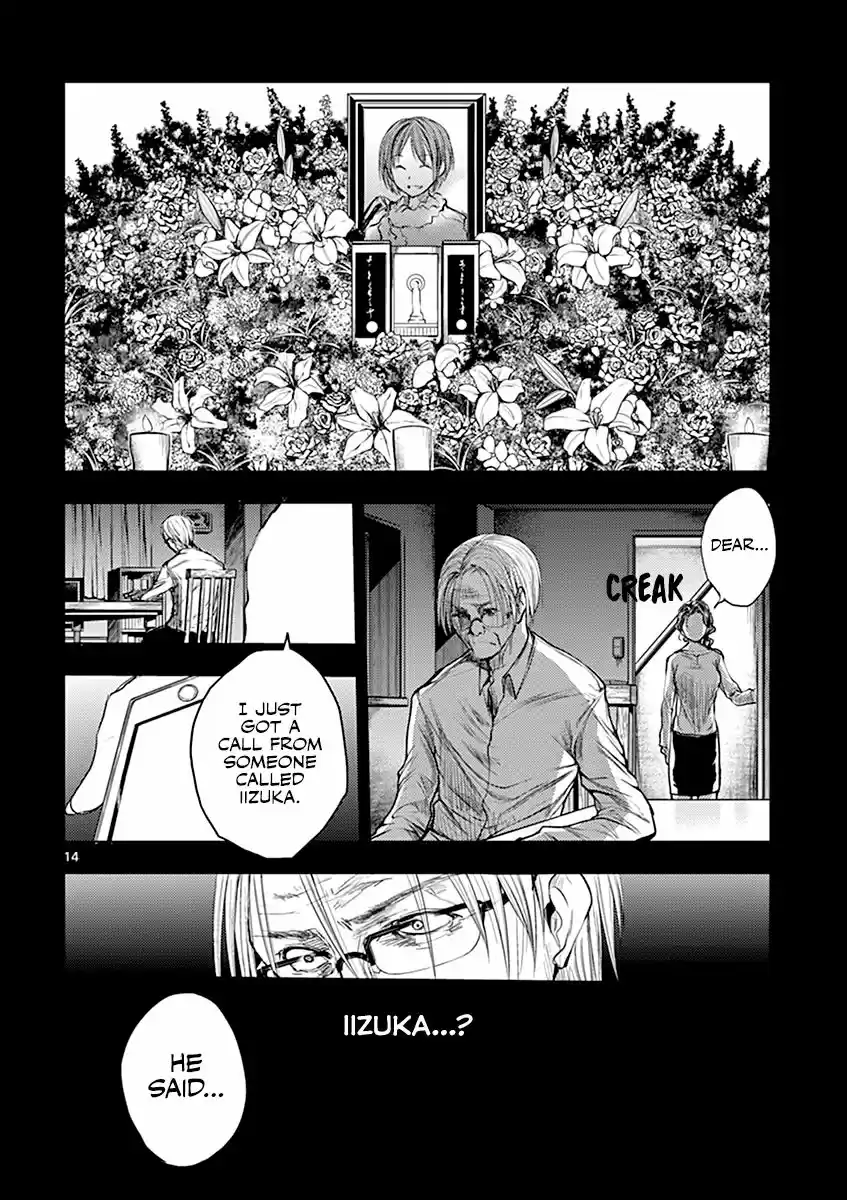 Deatte 5 Byou de Battle 29