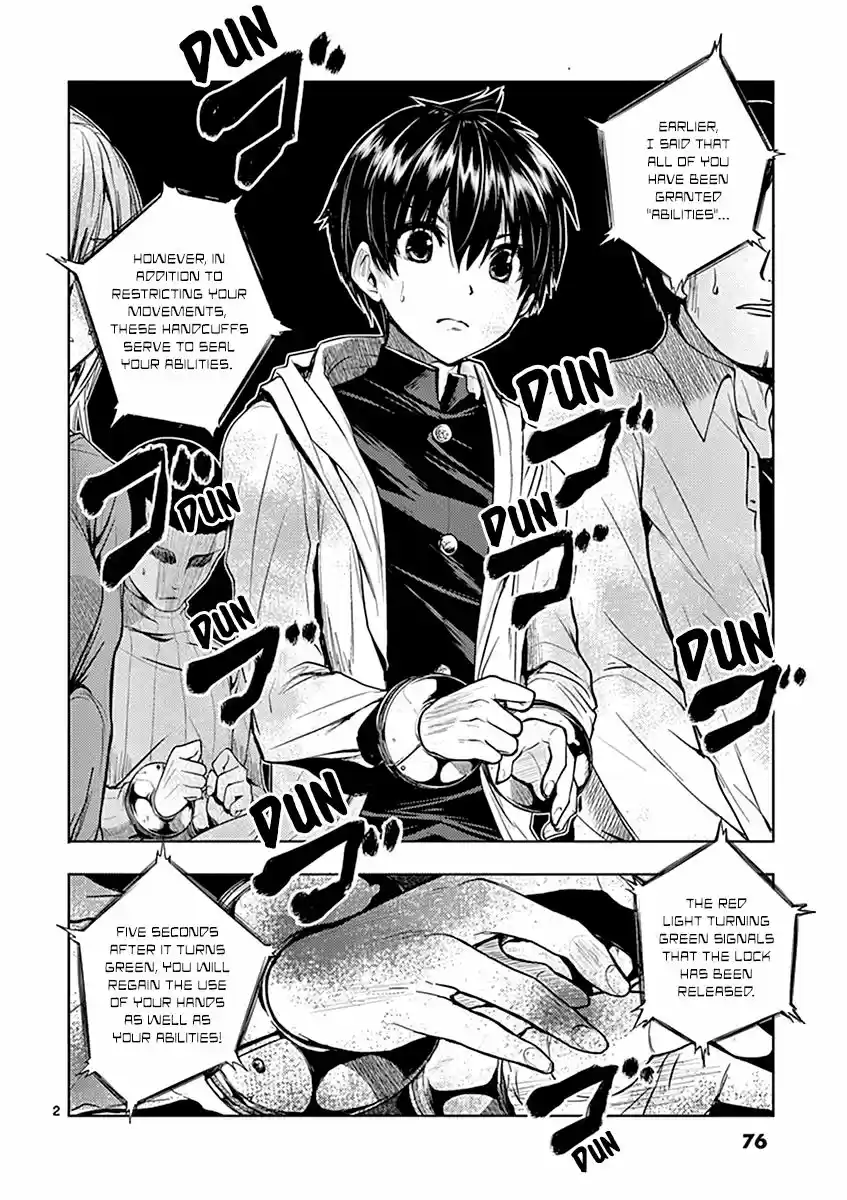 Deatte 5 Byou de Battle 3