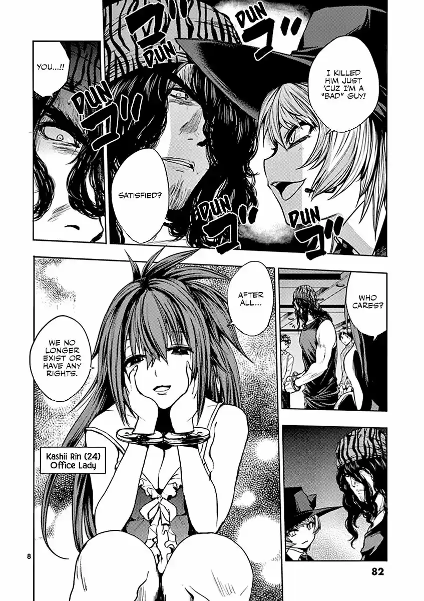 Deatte 5 Byou de Battle 3