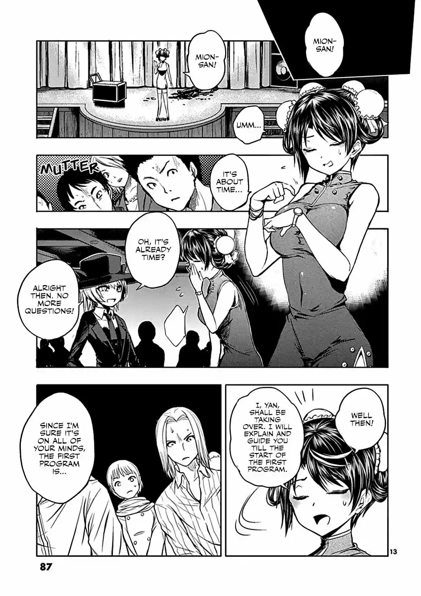 Deatte 5 Byou de Battle 3