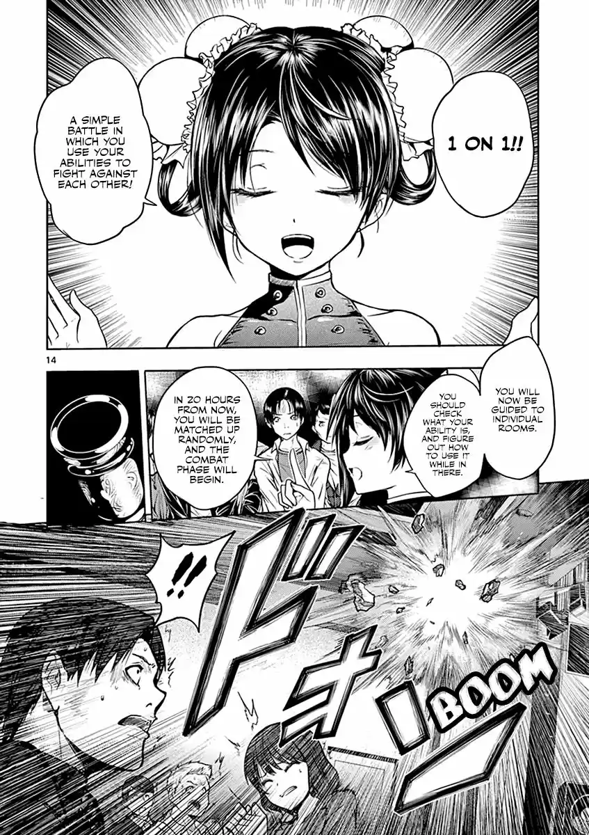 Deatte 5 Byou de Battle 3