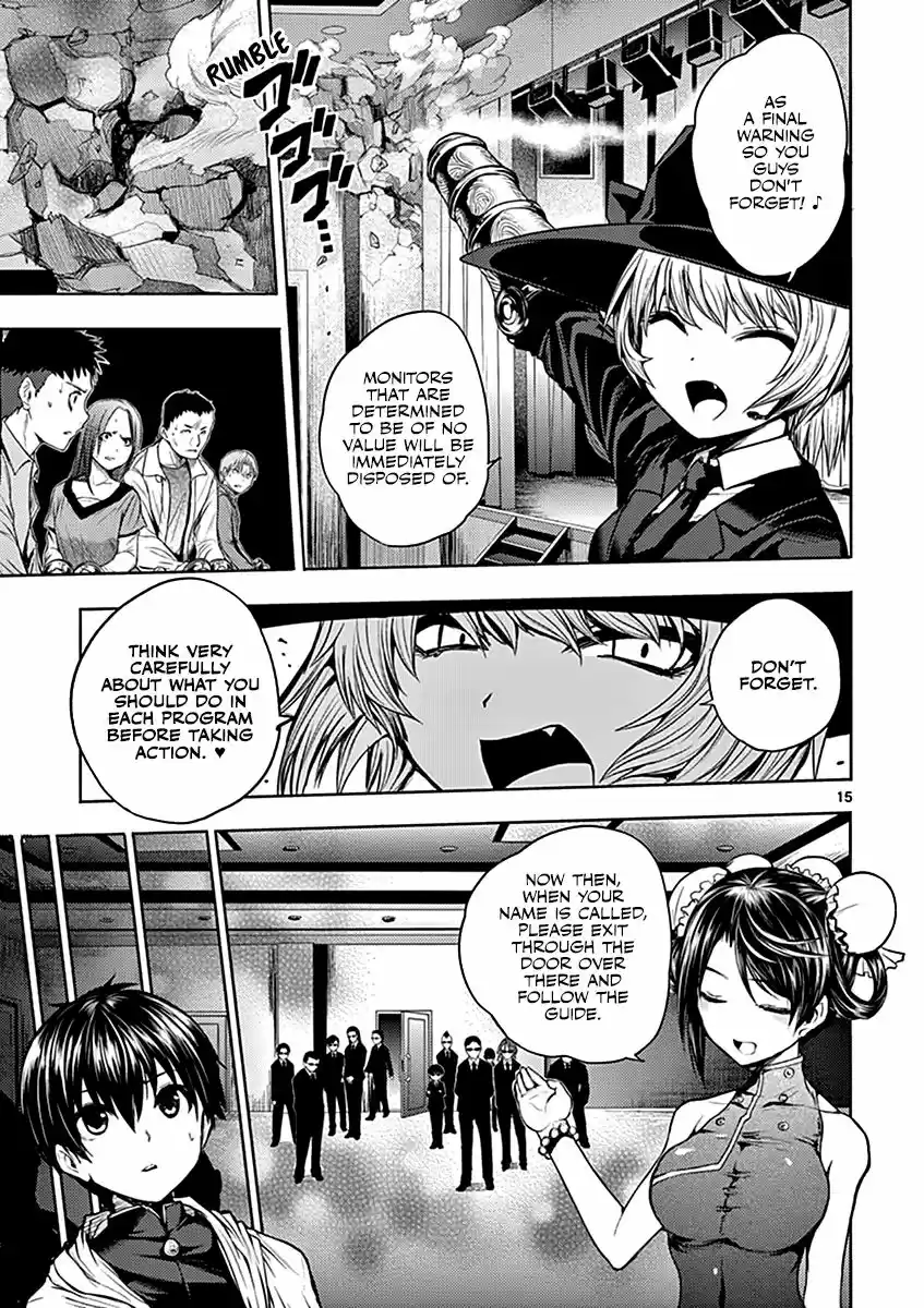 Deatte 5 Byou de Battle 3