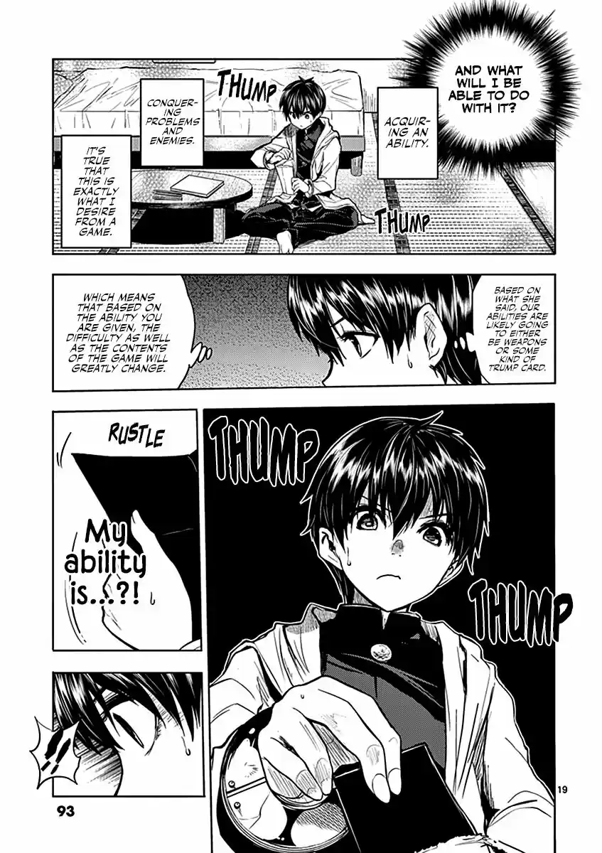 Deatte 5 Byou de Battle 3