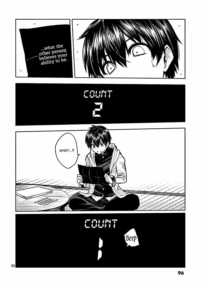 Deatte 5 Byou de Battle 3