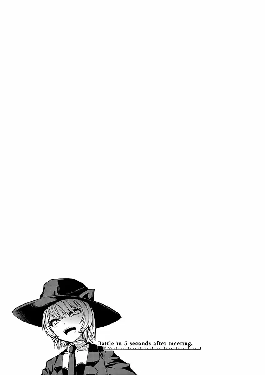 Deatte 5 Byou de Battle 3