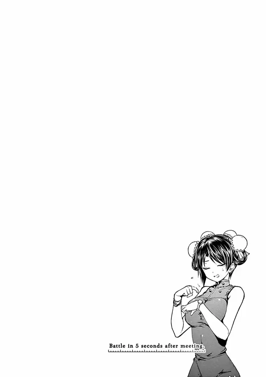 Deatte 5 Byou de Battle 3