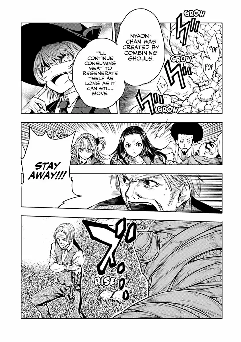 Deatte 5 Byou de Battle 30